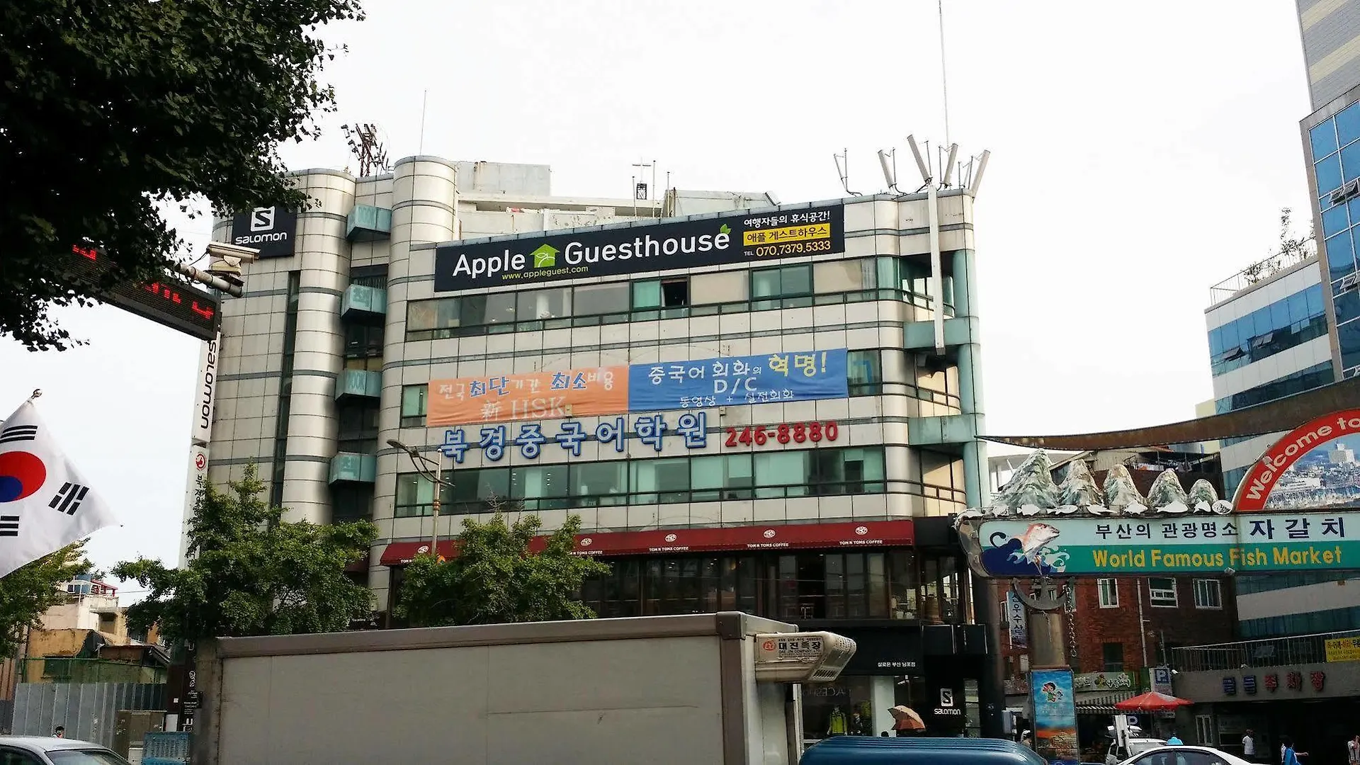 Hotel Orange Guest House - Hostel Busan